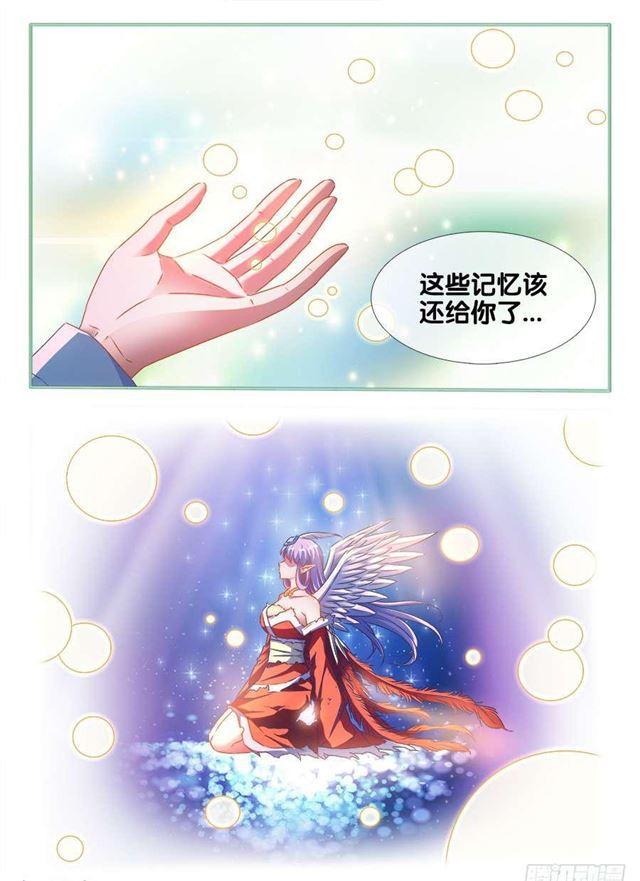 我的天劫女友韩漫全集-369、编织的梦无删减无遮挡章节图片 