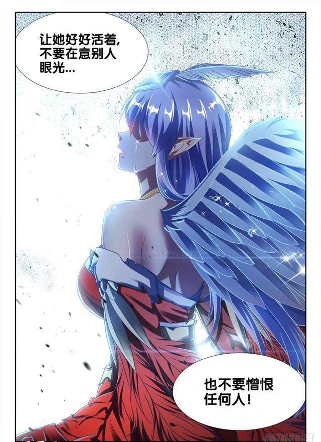 我的天劫女友韩漫全集-369、编织的梦无删减无遮挡章节图片 