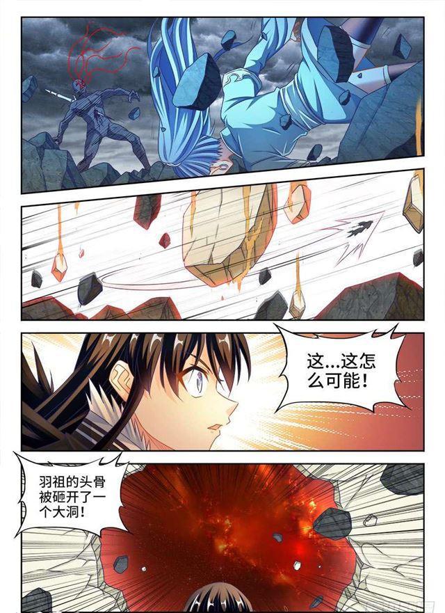 我的天劫女友韩漫全集-373、一跃之力无删减无遮挡章节图片 