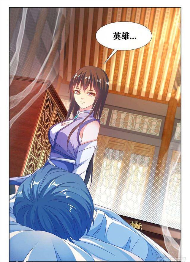我的天劫女友韩漫全集-376、逃跑无删减无遮挡章节图片 
