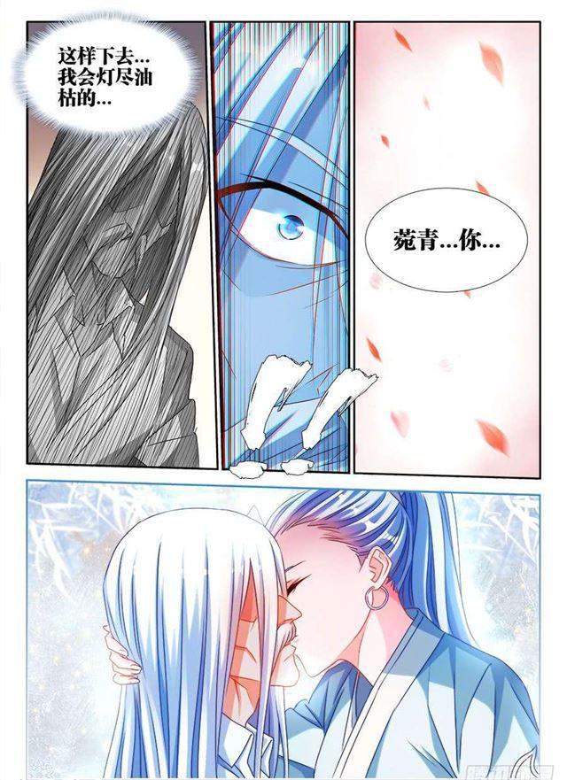 我的天劫女友韩漫全集-385、老牛吃嫩草无删减无遮挡章节图片 