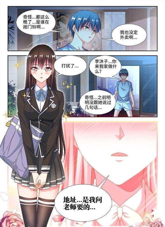 我的天劫女友韩漫全集-386、出窍巅峰无删减无遮挡章节图片 