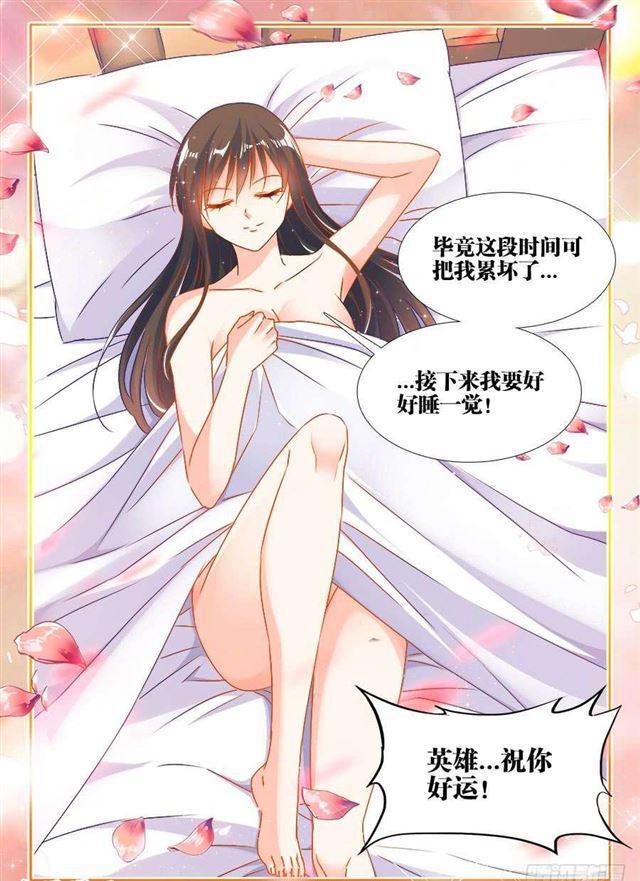 我的天劫女友韩漫全集-386、出窍巅峰无删减无遮挡章节图片 