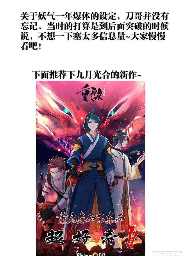 我的天劫女友韩漫全集-387、情人桥无删减无遮挡章节图片 