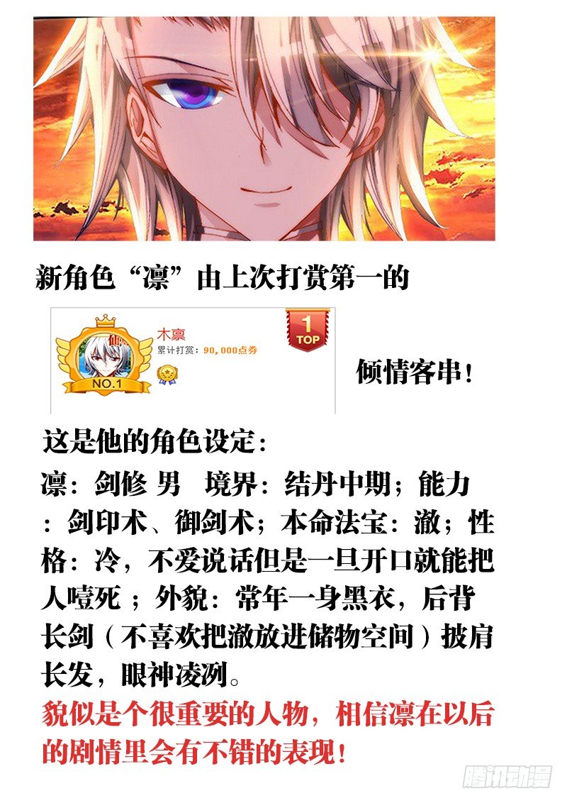 我的天劫女友韩漫全集-41、包姐无删减无遮挡章节图片 