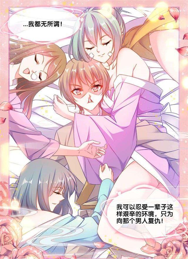 我的天劫女友韩漫全集-404、入谷无删减无遮挡章节图片 