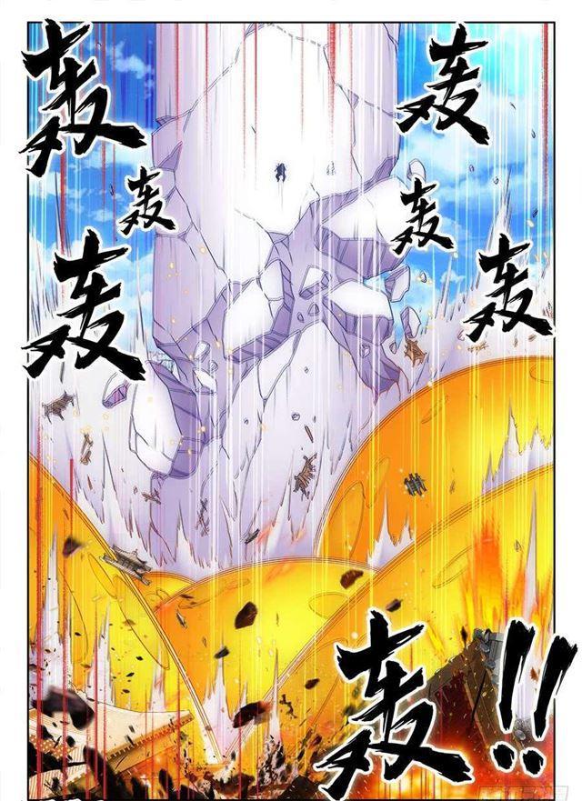 我的天劫女友韩漫全集-419、斩丰无删减无遮挡章节图片 
