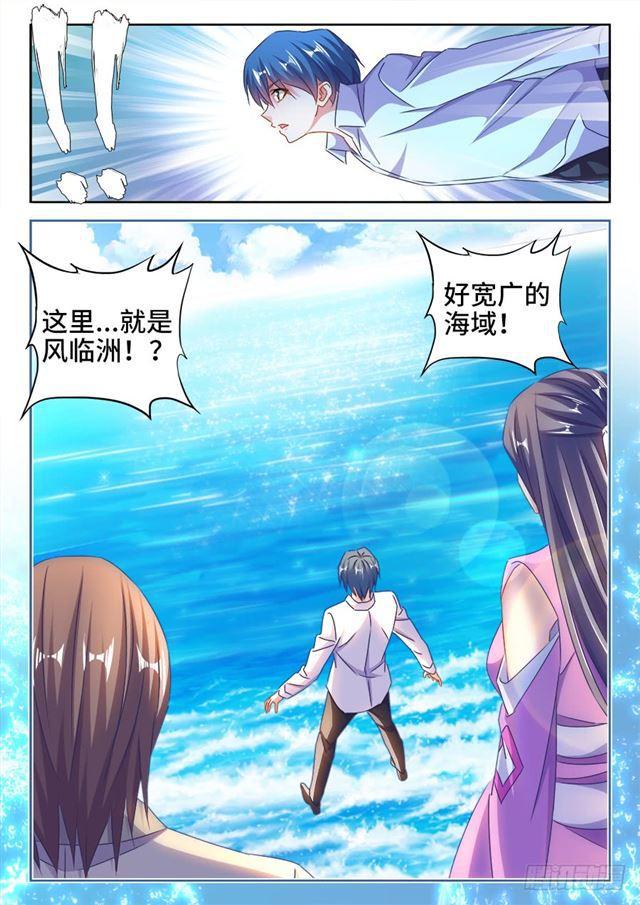 我的天劫女友韩漫全集-427、海兽无删减无遮挡章节图片 