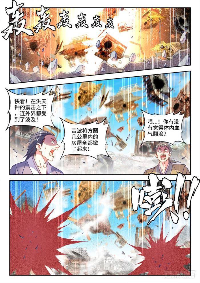 我的天劫女友韩漫全集-438、精毛无删减无遮挡章节图片 