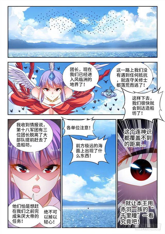 我的天劫女友韩漫全集-444、拥抱无删减无遮挡章节图片 