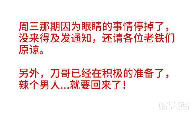 我的天劫女友韩漫全集-444、拥抱无删减无遮挡章节图片 