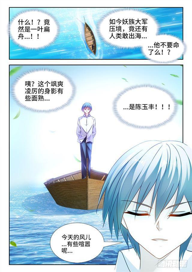 我的天劫女友韩漫全集-444、拥抱无删减无遮挡章节图片 