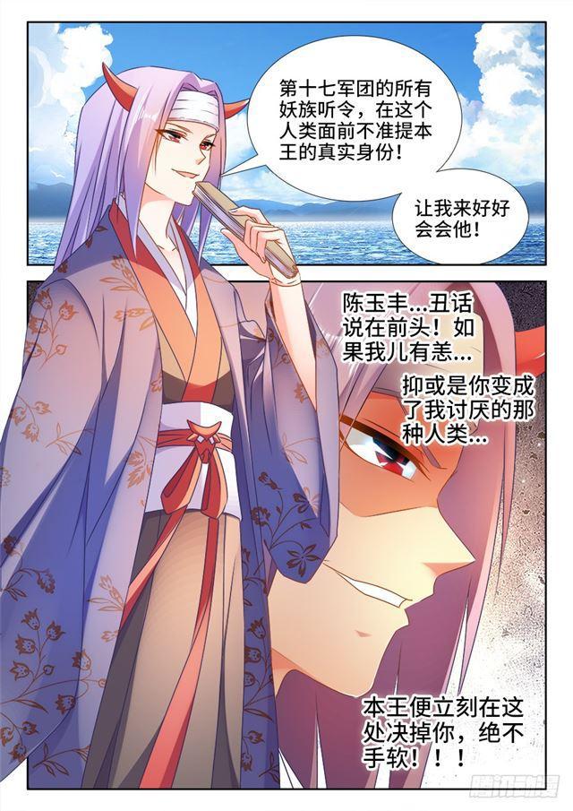 我的天劫女友韩漫全集-444、拥抱无删减无遮挡章节图片 