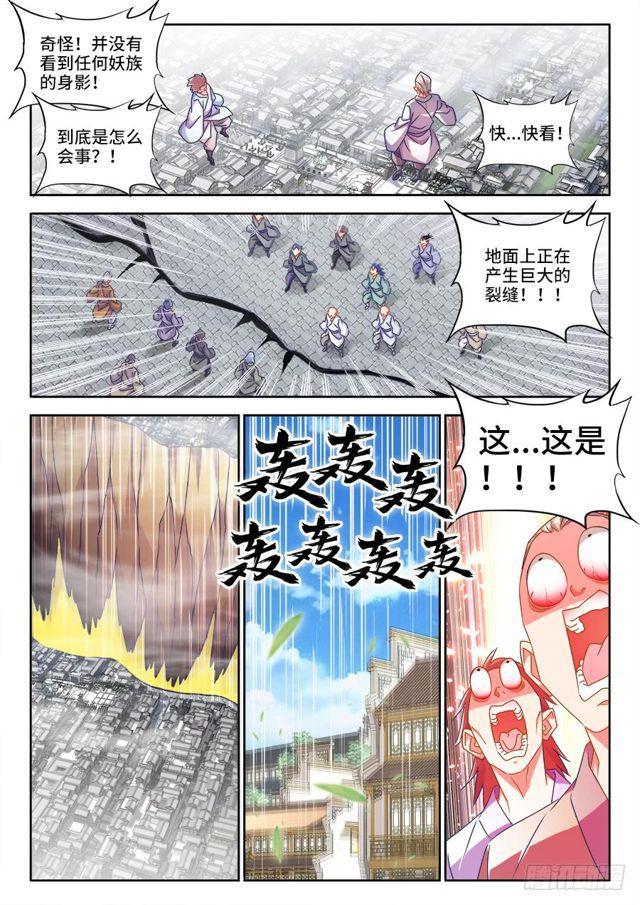 我的天劫女友韩漫全集-447、启航无删减无遮挡章节图片 