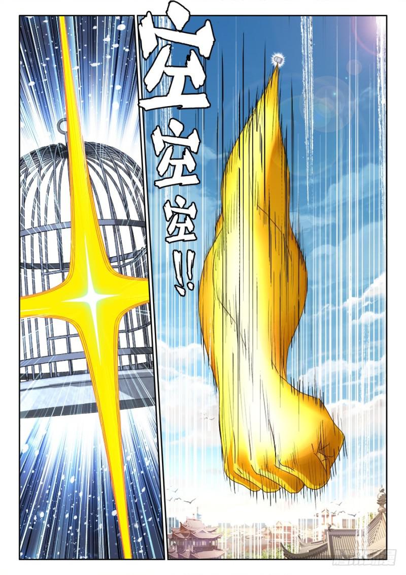我的天劫女友韩漫全集-472、五皇女无删减无遮挡章节图片 
