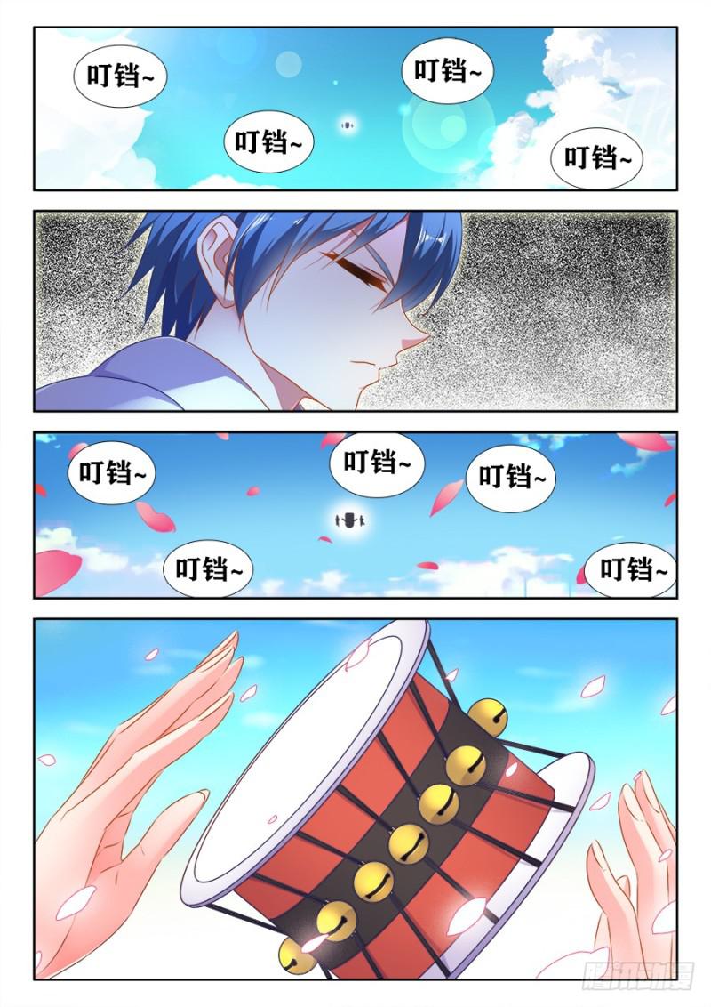 我的天劫女友韩漫全集-506、仙人驾到无删减无遮挡章节图片 