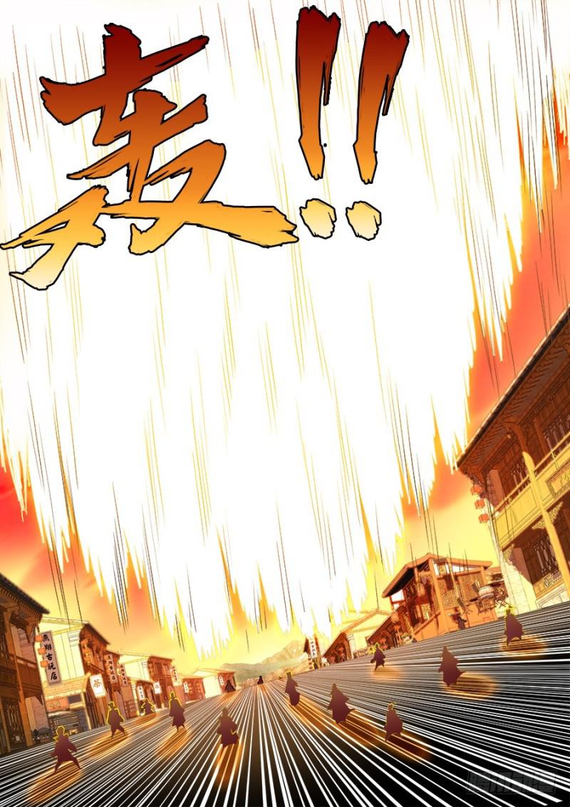 我的天劫女友韩漫全集-508、拼岳父无删减无遮挡章节图片 