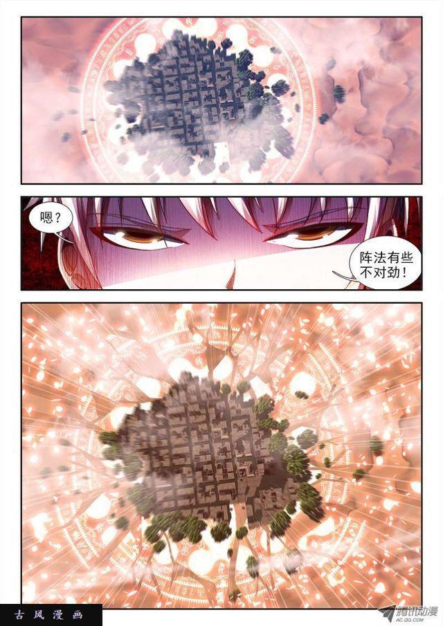 我的天劫女友韩漫全集-57、让你摸一下无删减无遮挡章节图片 
