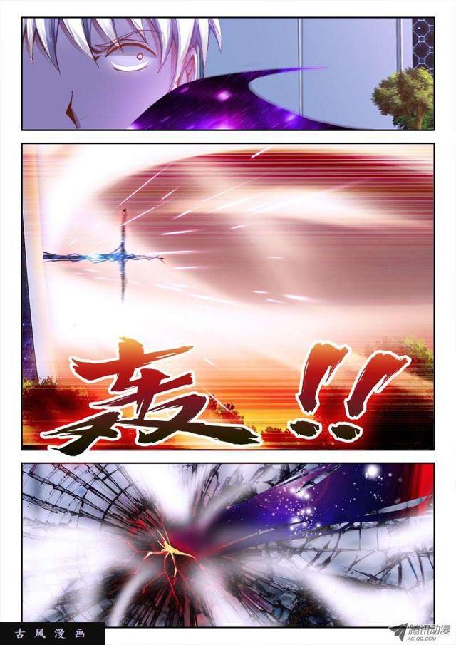我的天劫女友韩漫全集-57、让你摸一下无删减无遮挡章节图片 