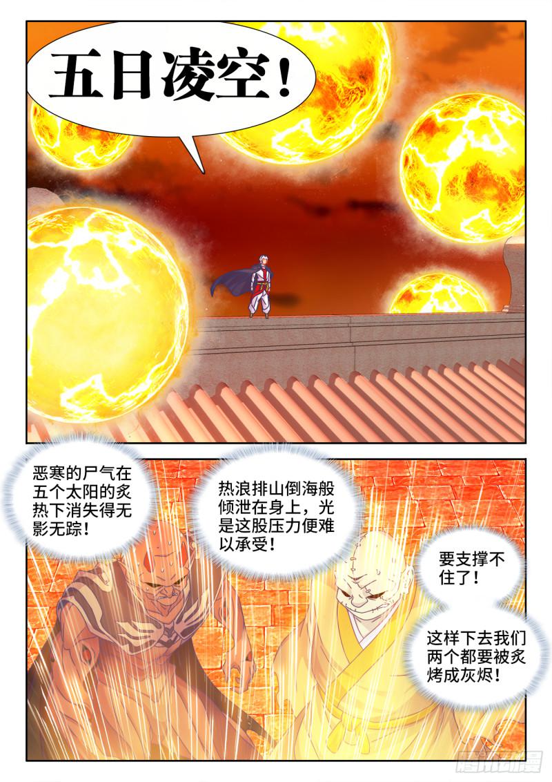 我的天劫女友韩漫全集-544、老爷爷无删减无遮挡章节图片 