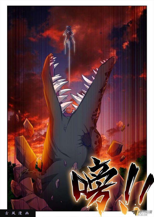 我的天劫女友韩漫全集-58、计谋无删减无遮挡章节图片 
