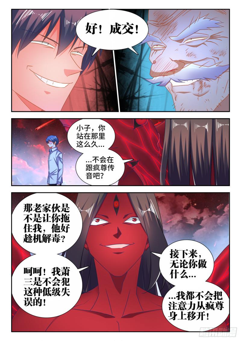 我的天劫女友韩漫全集-557、阴阳师无删减无遮挡章节图片 