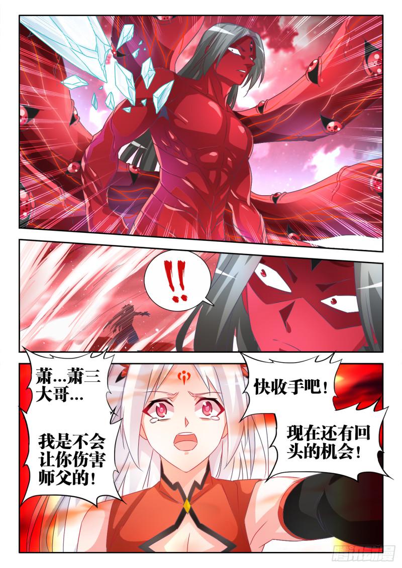 我的天劫女友韩漫全集-557、阴阳师无删减无遮挡章节图片 