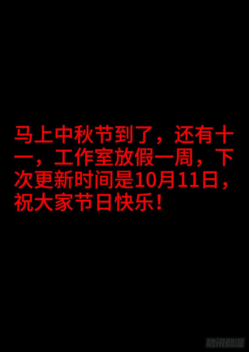 我的天劫女友韩漫全集-578、推测无删减无遮挡章节图片 