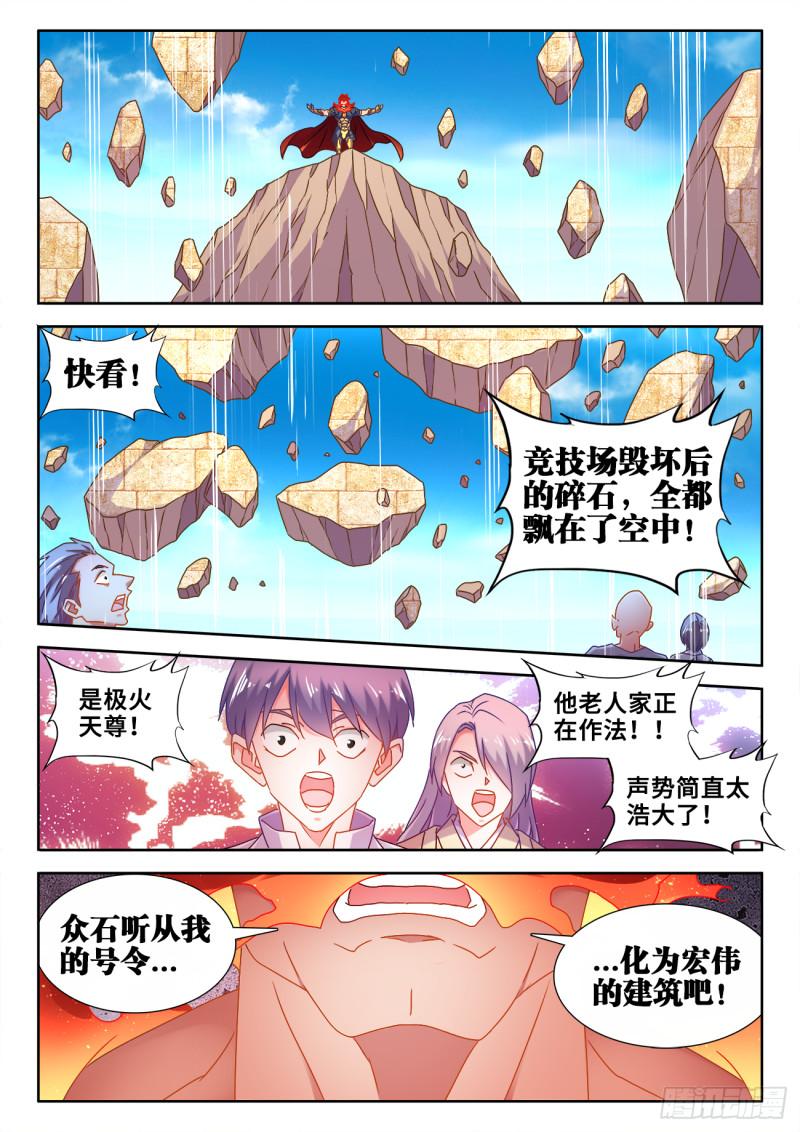 我的天劫女友韩漫全集-594、后盾无删减无遮挡章节图片 