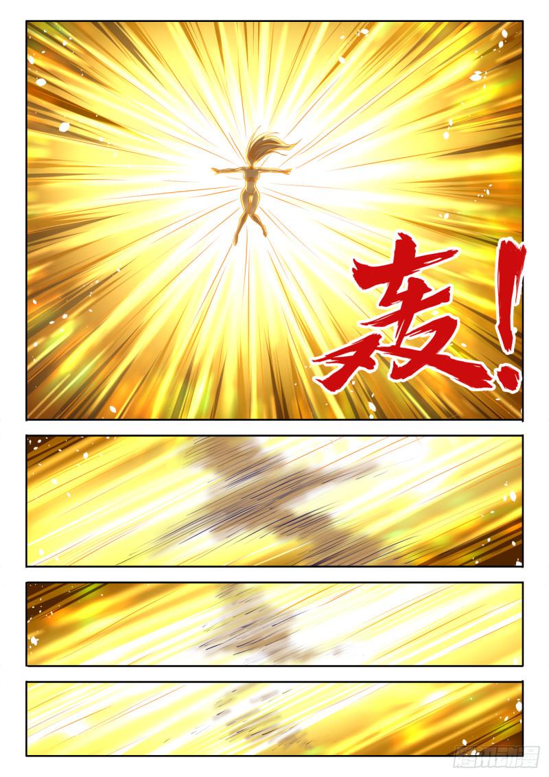 我的天劫女友韩漫全集-600、触碰无删减无遮挡章节图片 