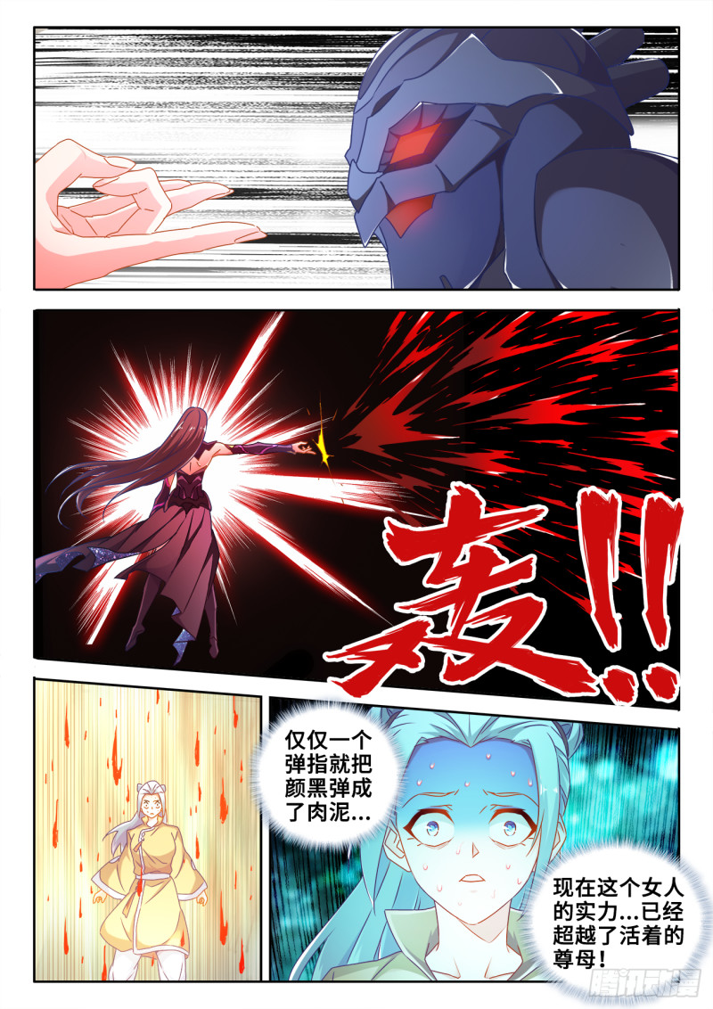 我的天劫女友韩漫全集-604、血海黑夜无删减无遮挡章节图片 