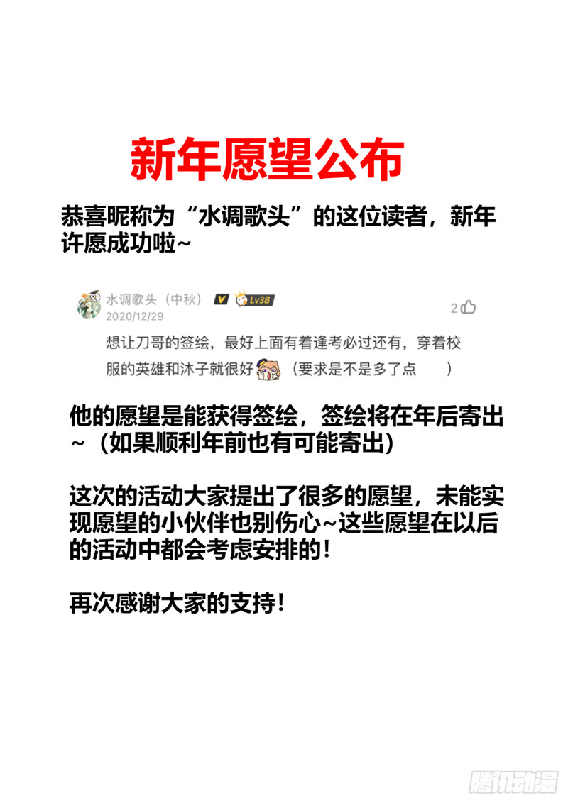 我的天劫女友韩漫全集-610、极灭死爆雷无删减无遮挡章节图片 