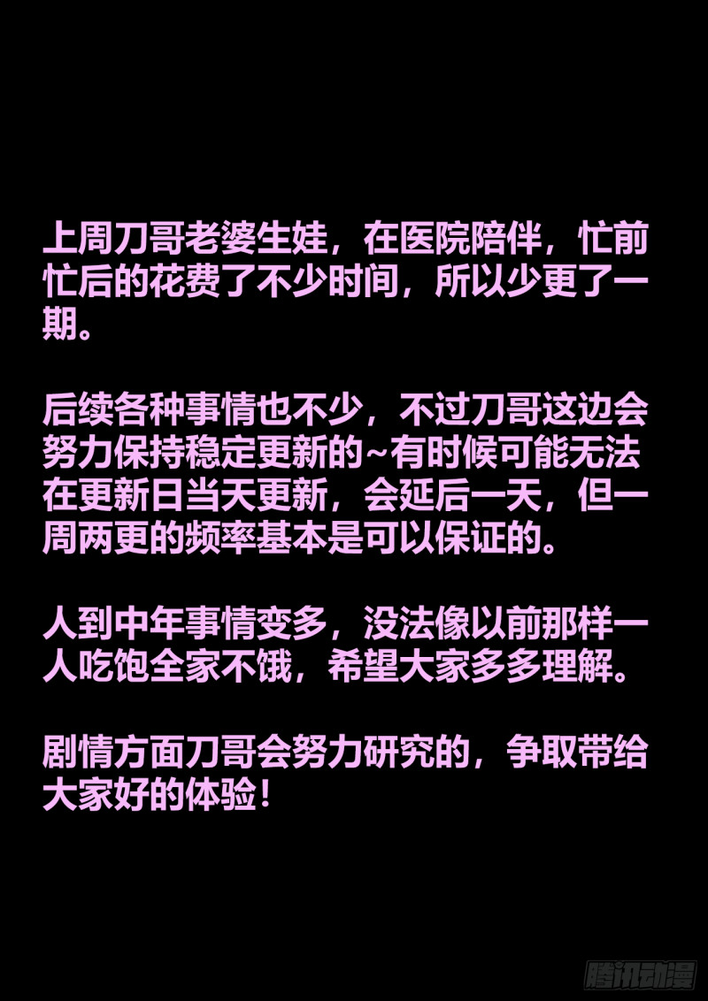 我的天劫女友韩漫全集-617、帮助无删减无遮挡章节图片 