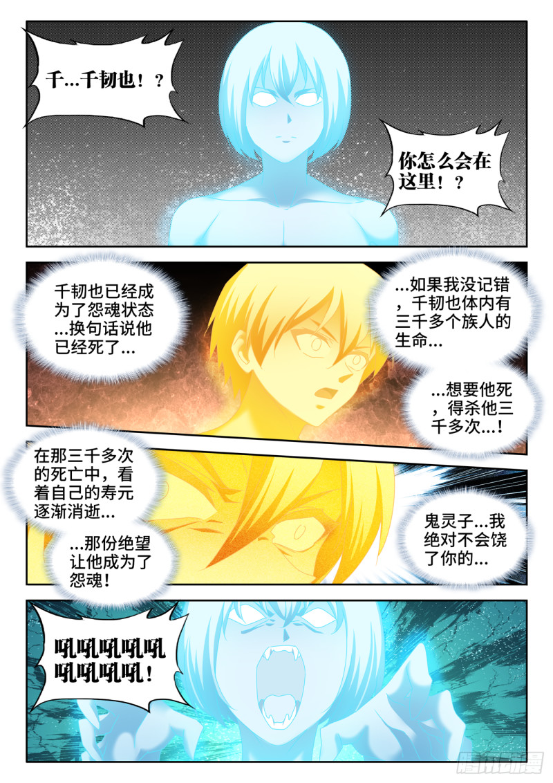 我的天劫女友韩漫全集-627、放开那个女孩无删减无遮挡章节图片 