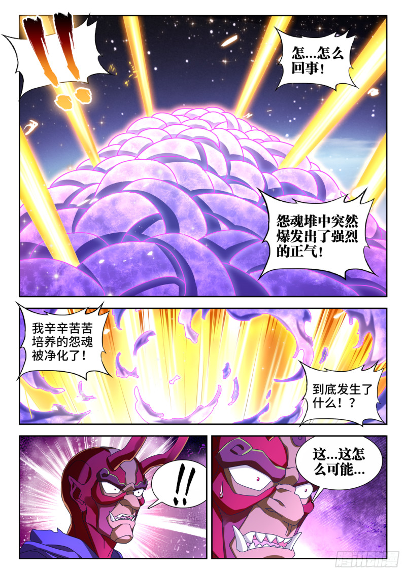我的天劫女友韩漫全集-627、放开那个女孩无删减无遮挡章节图片 