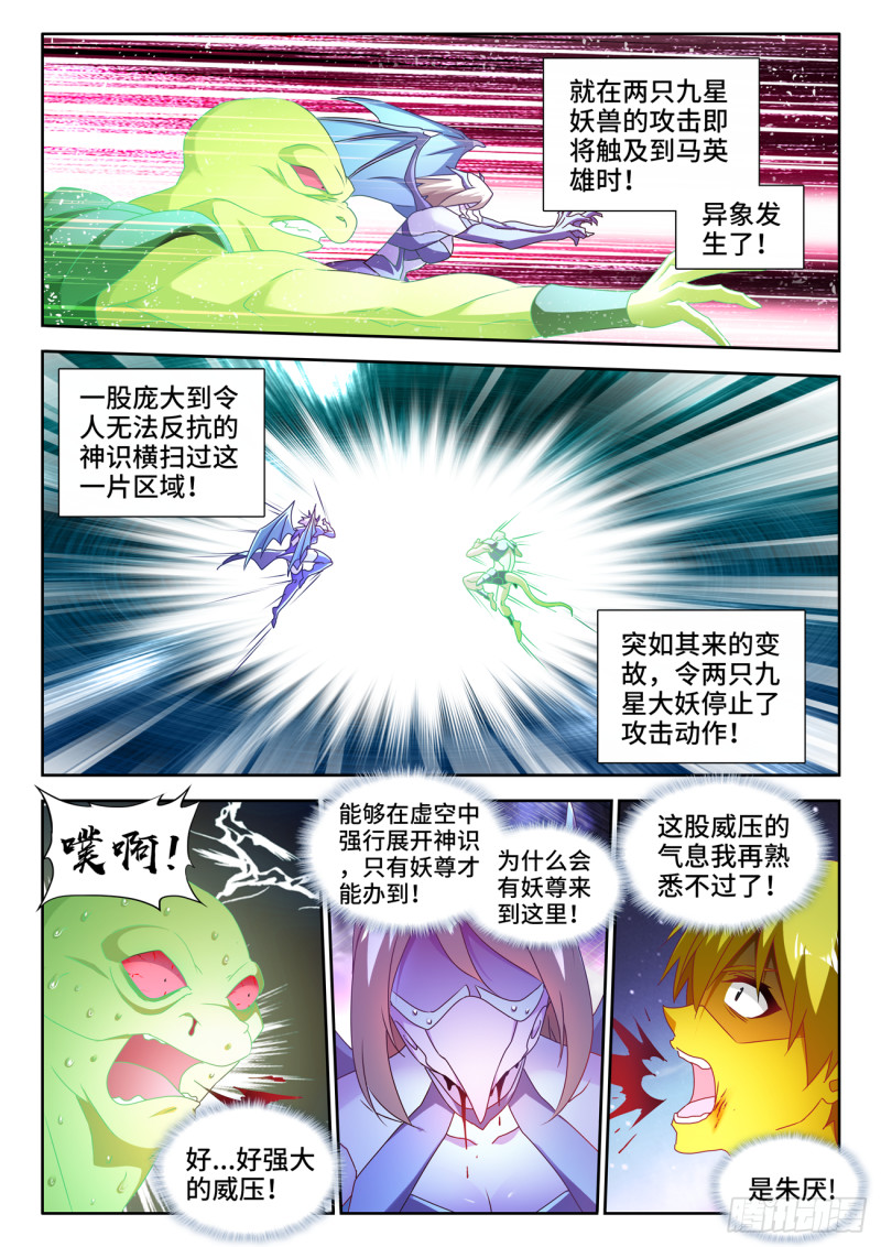 我的天劫女友韩漫全集-630、游戏无删减无遮挡章节图片 