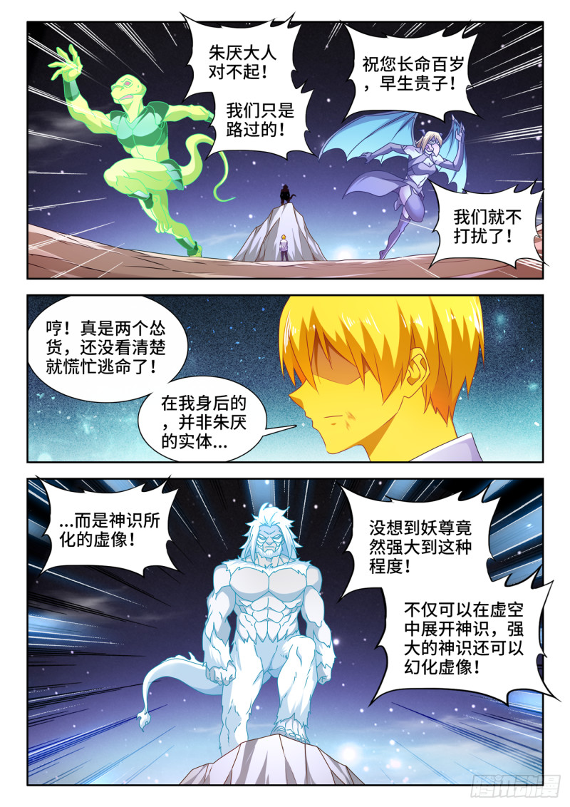 我的天劫女友韩漫全集-630、游戏无删减无遮挡章节图片 