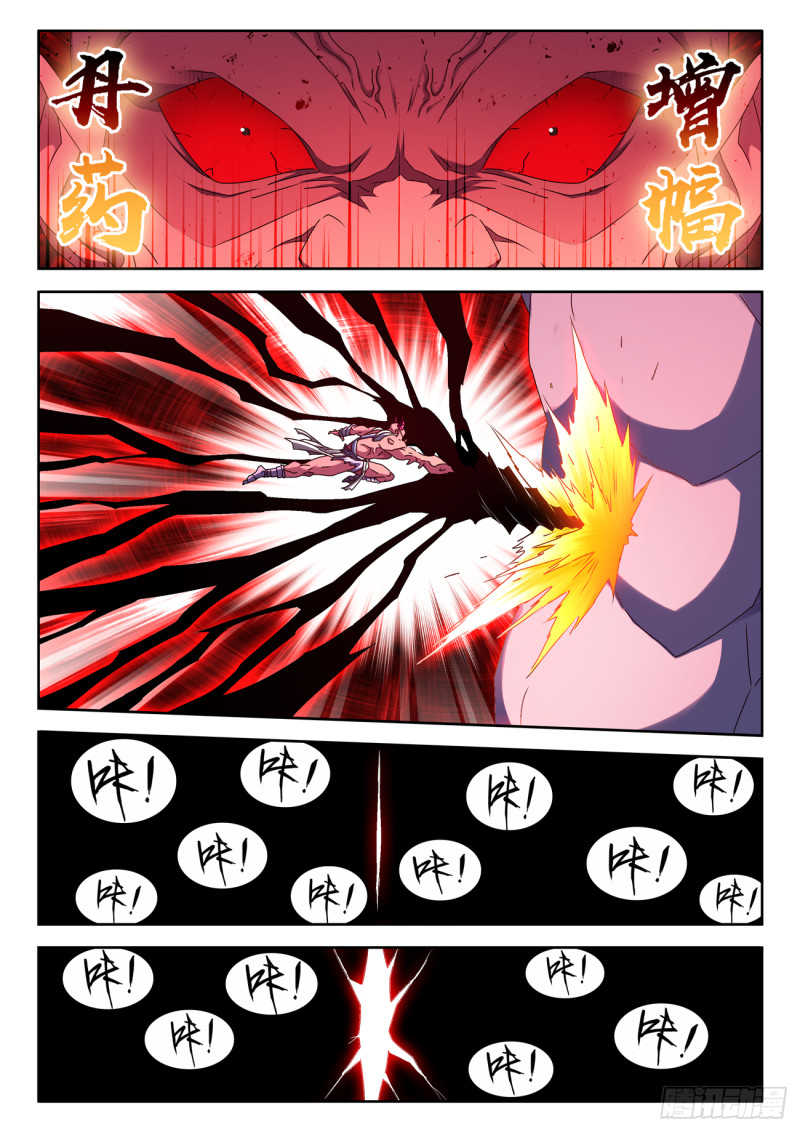 我的天劫女友韩漫全集-632、进入身体无删减无遮挡章节图片 