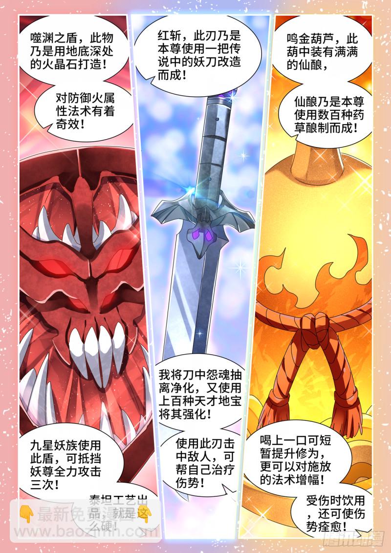 我的天劫女友韩漫全集-637、斗地主无删减无遮挡章节图片 