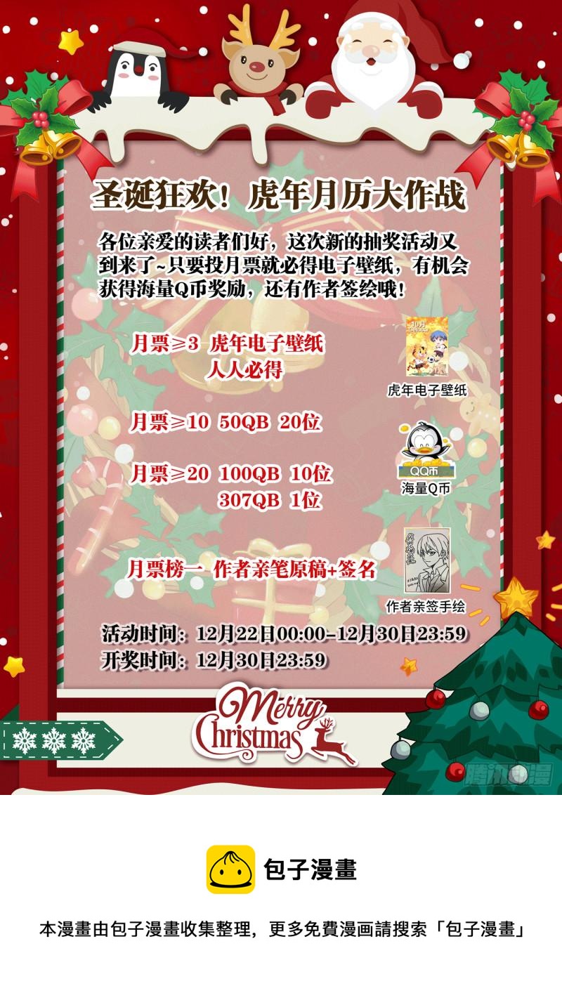 我的天劫女友韩漫全集-674、利益交换无删减无遮挡章节图片 