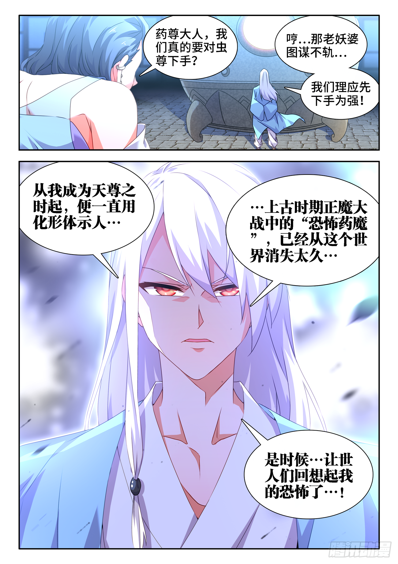 我的天劫女友韩漫全集-677、没有选择无删减无遮挡章节图片 