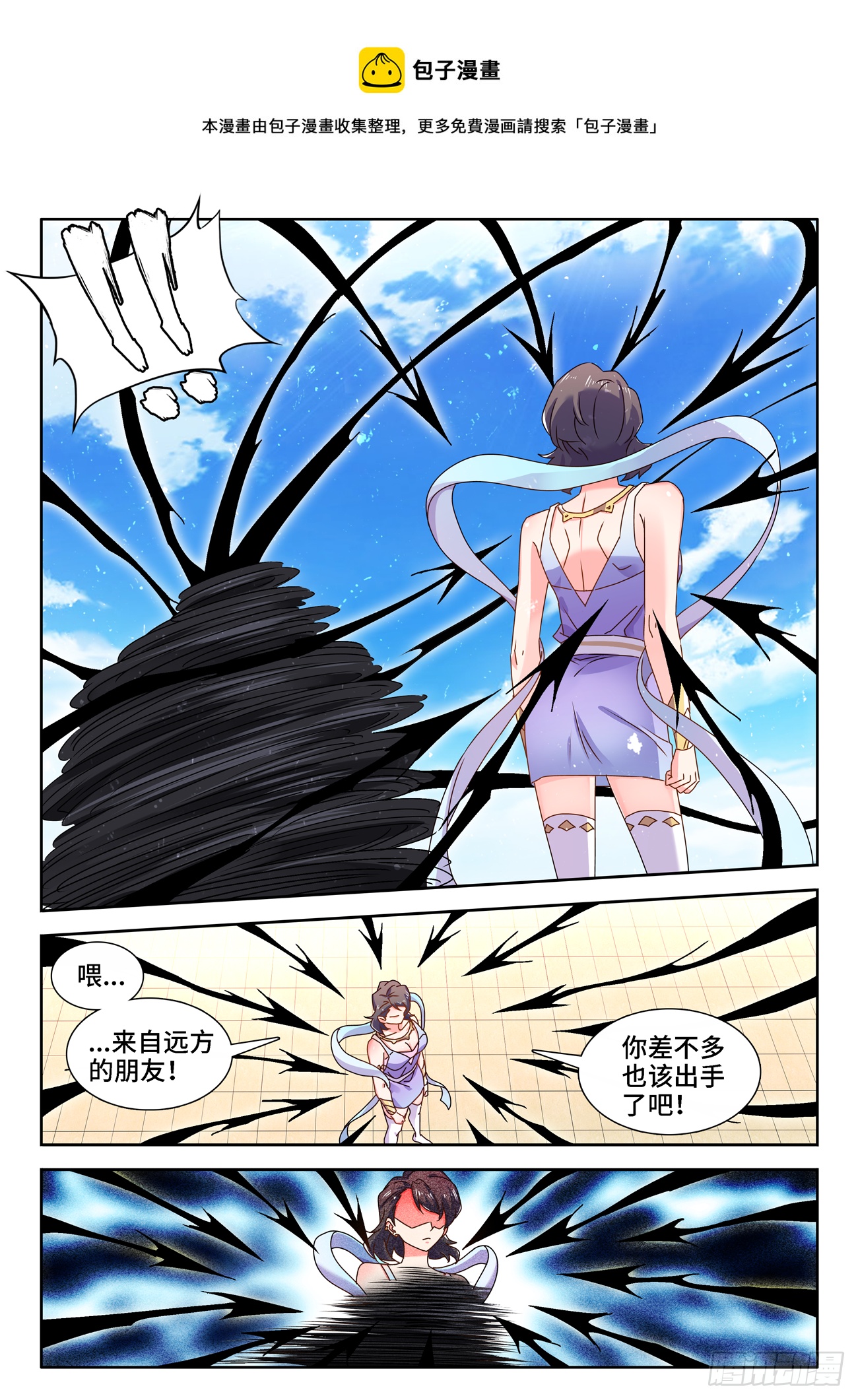 我的天劫女友韩漫全集-678、背叛无删减无遮挡章节图片 
