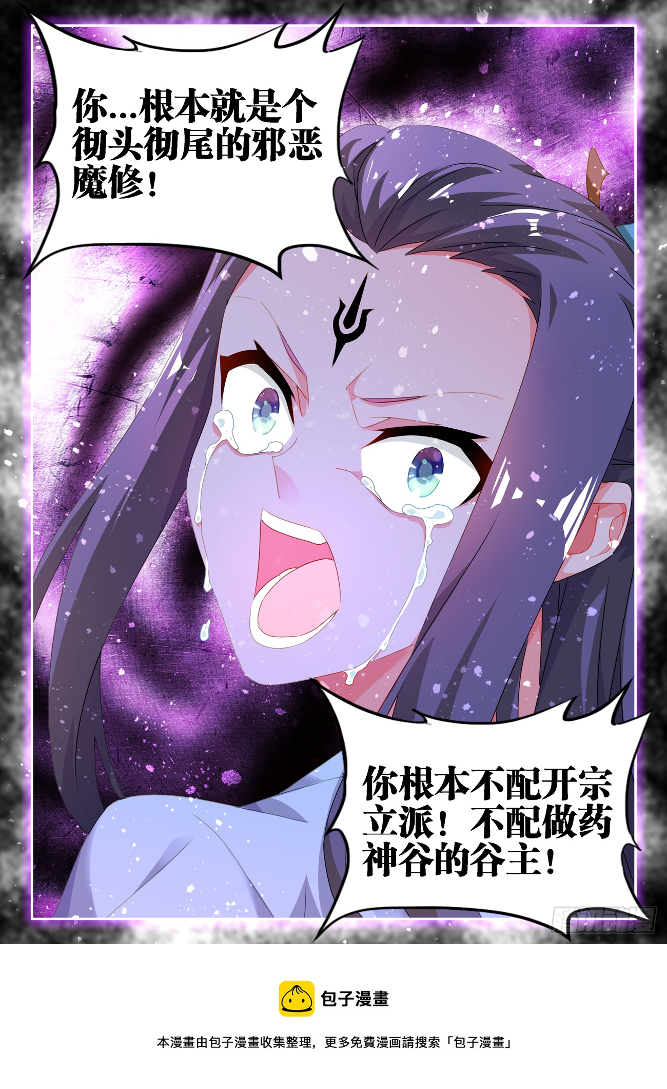 我的天劫女友韩漫全集-682、信仰崩塌无删减无遮挡章节图片 