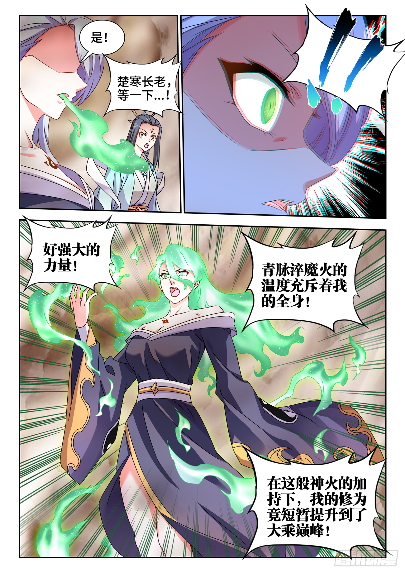 我的天劫女友韩漫全集-682、信仰崩塌无删减无遮挡章节图片 