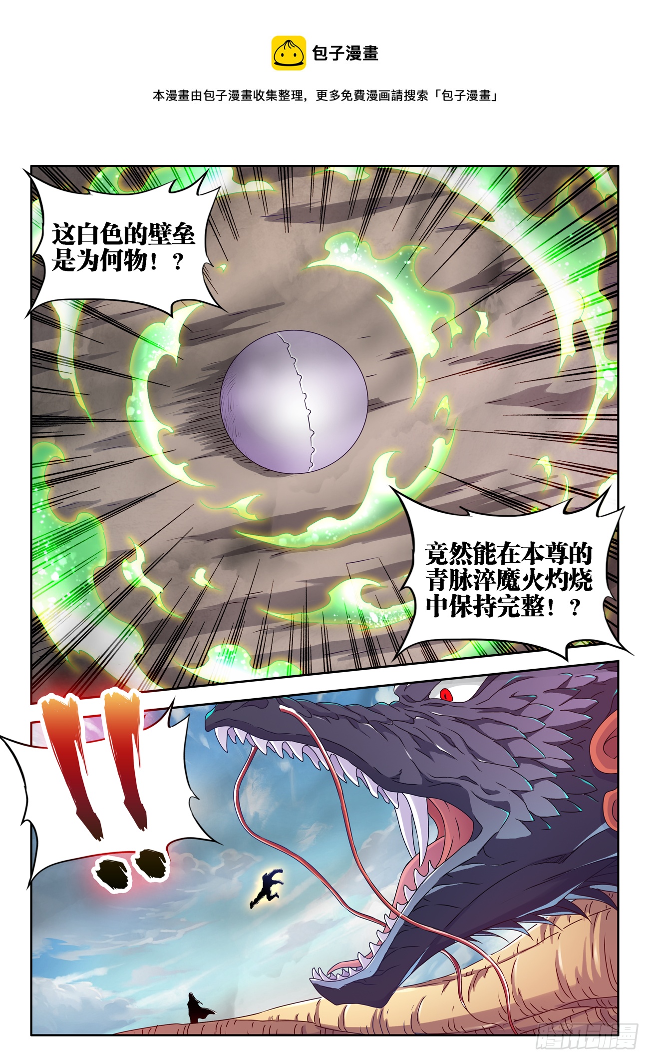 我的天劫女友韩漫全集-683、脚控福利无删减无遮挡章节图片 