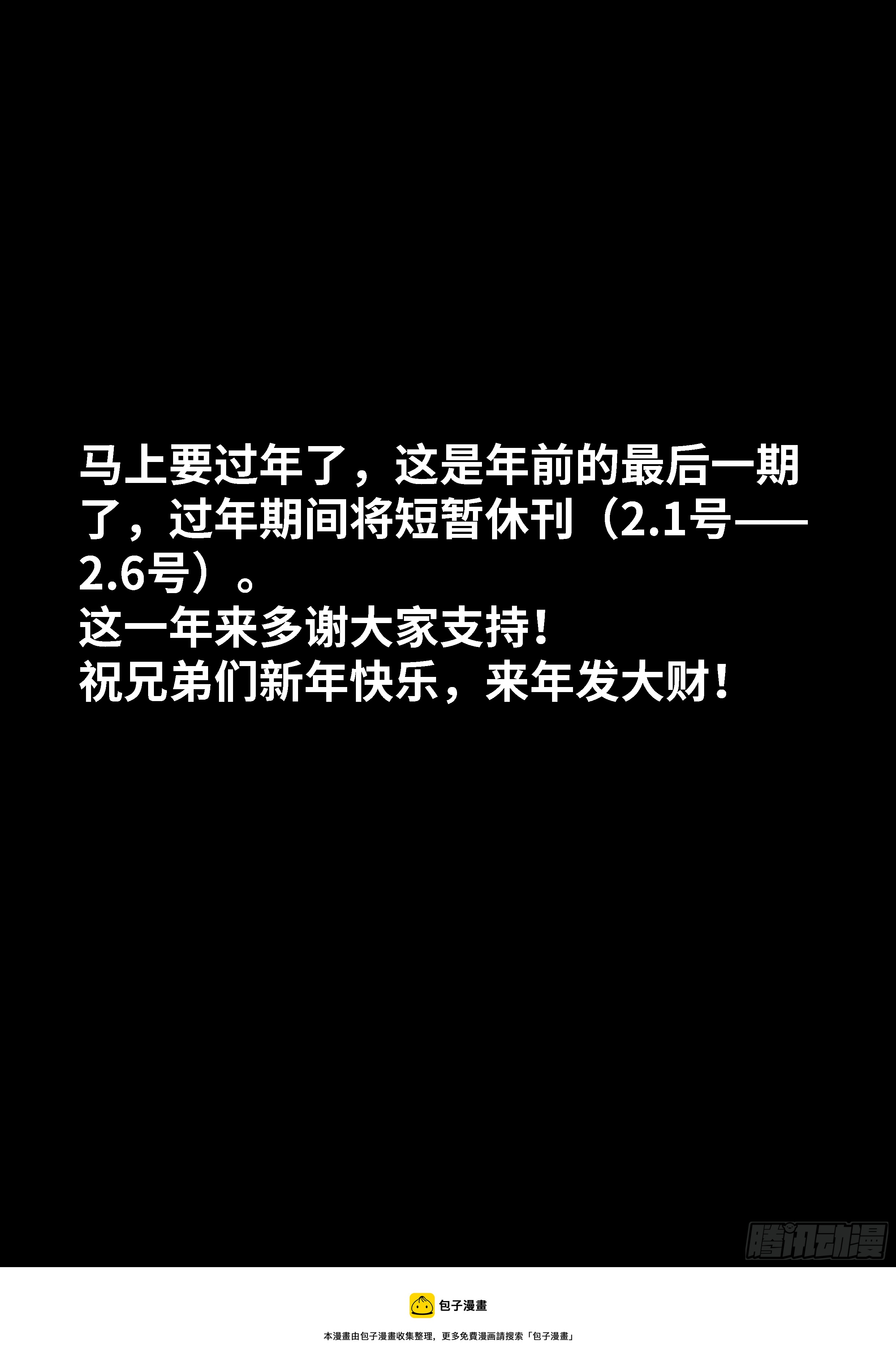 我的天劫女友韩漫全集-683、脚控福利无删减无遮挡章节图片 