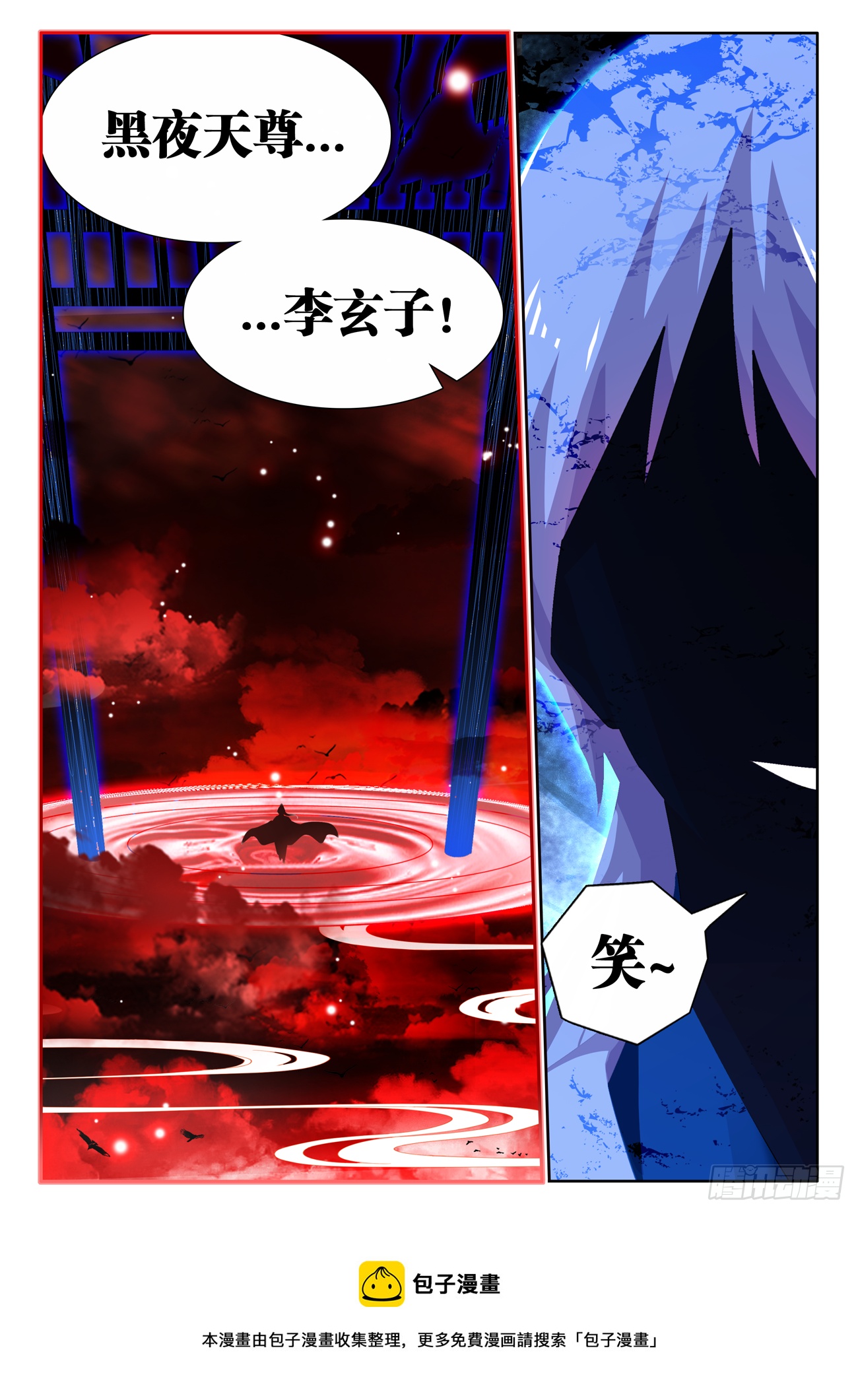 我的天劫女友韩漫全集-689、养料无删减无遮挡章节图片 