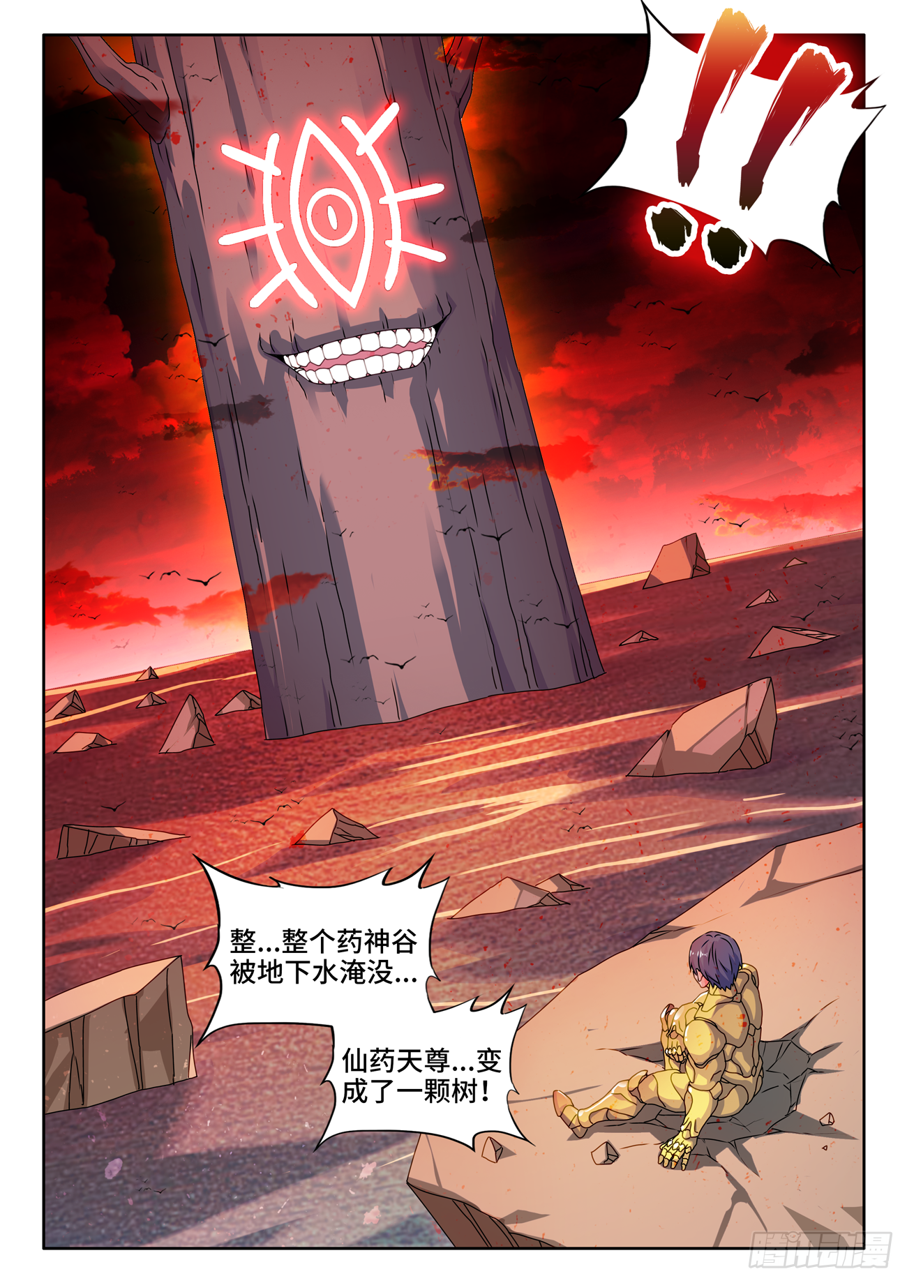 我的天劫女友韩漫全集-689、养料无删减无遮挡章节图片 