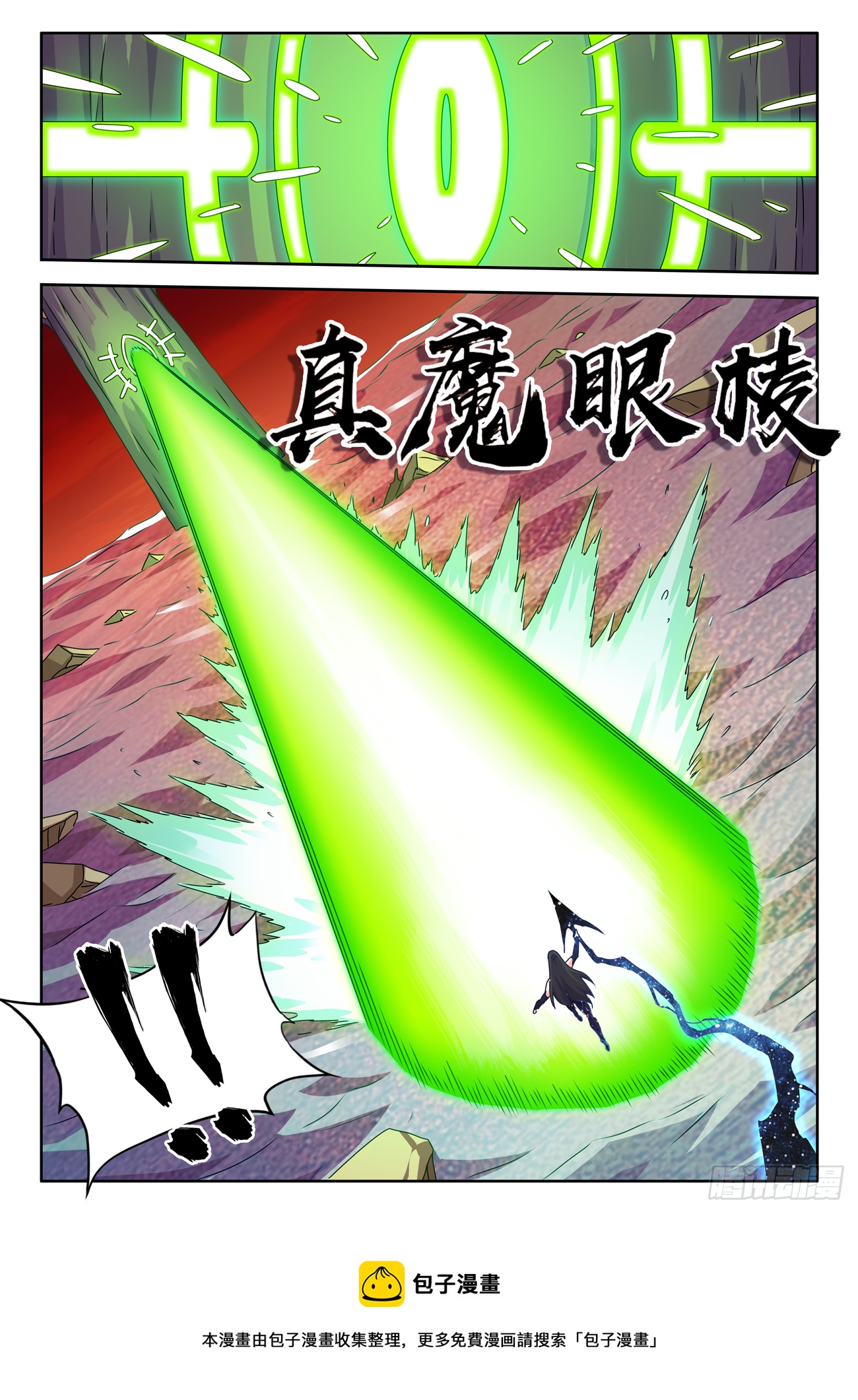 我的天劫女友韩漫全集-689、养料无删减无遮挡章节图片 