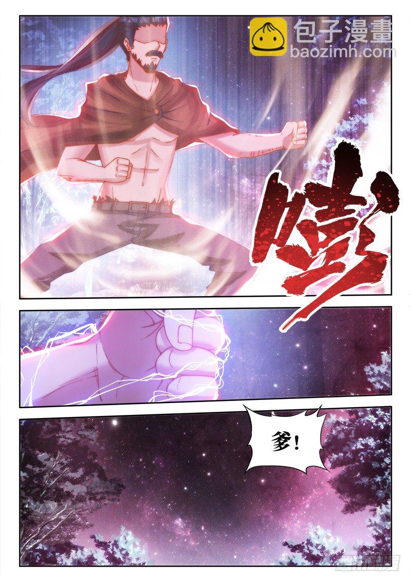 我的天劫女友韩漫全集-73、远距离NTR无删减无遮挡章节图片 